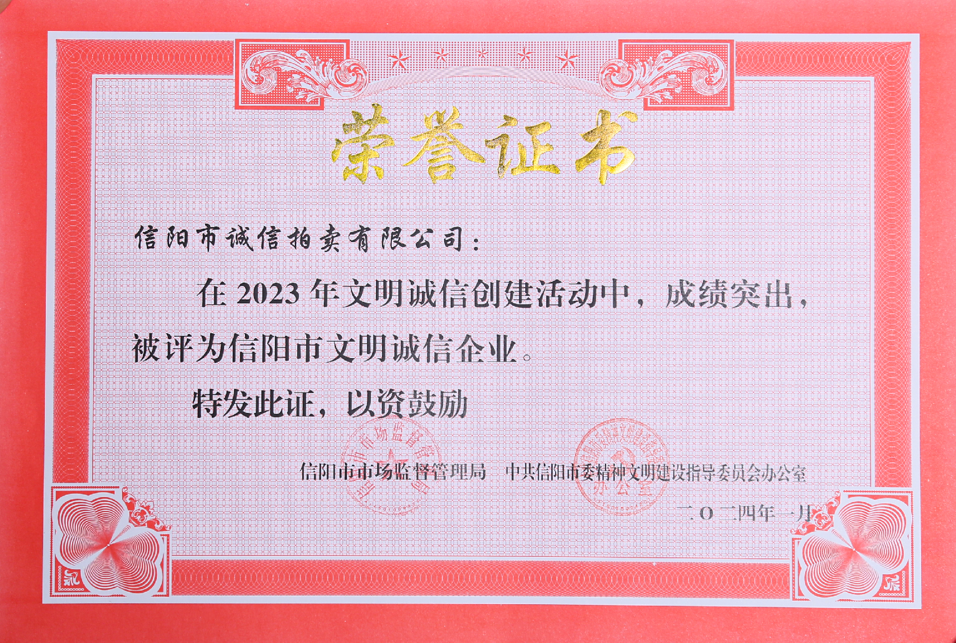 微信圖片_20251107172134_30_127.png
