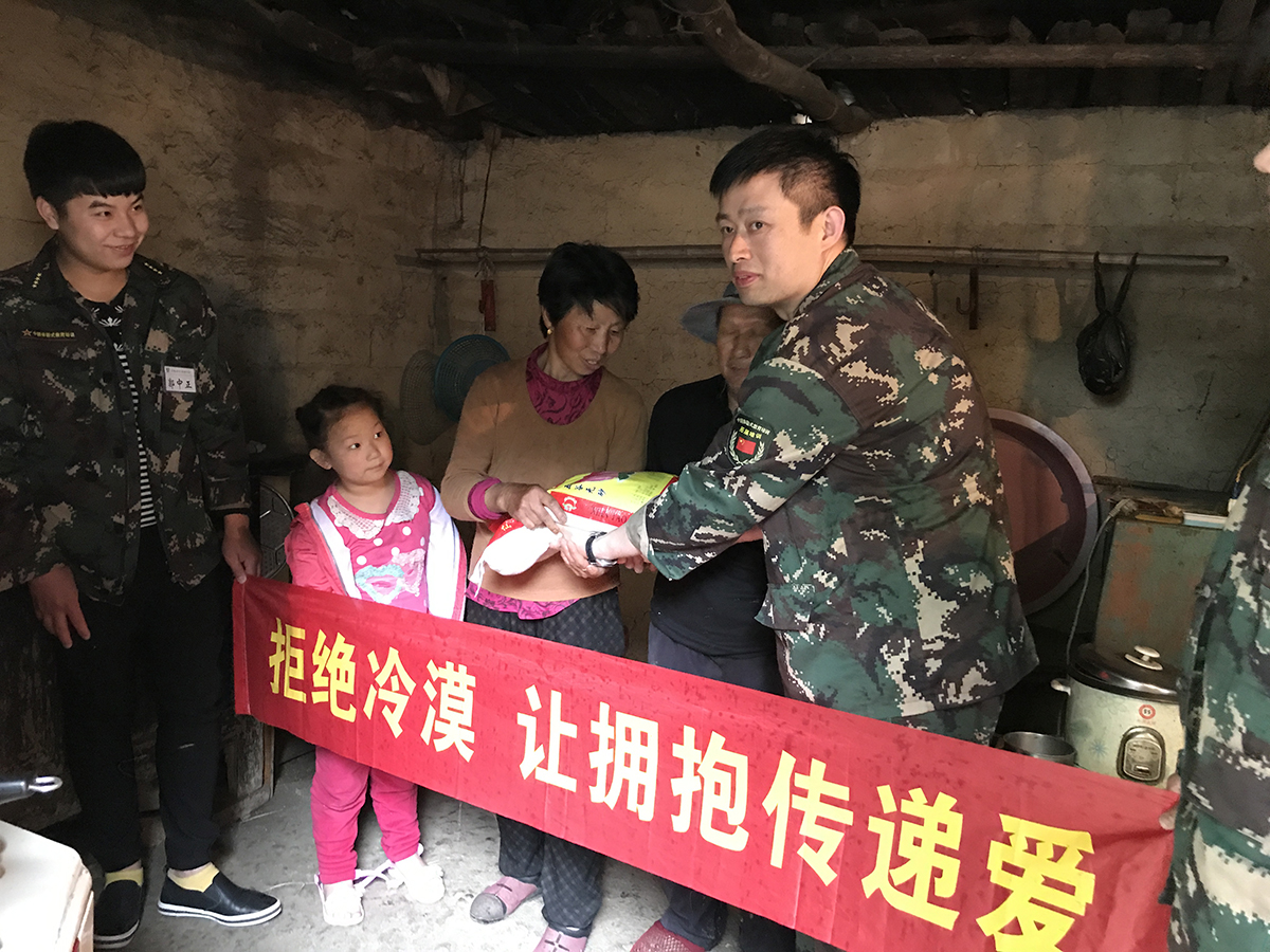 拒絕冷默，擁抱傳遞愛