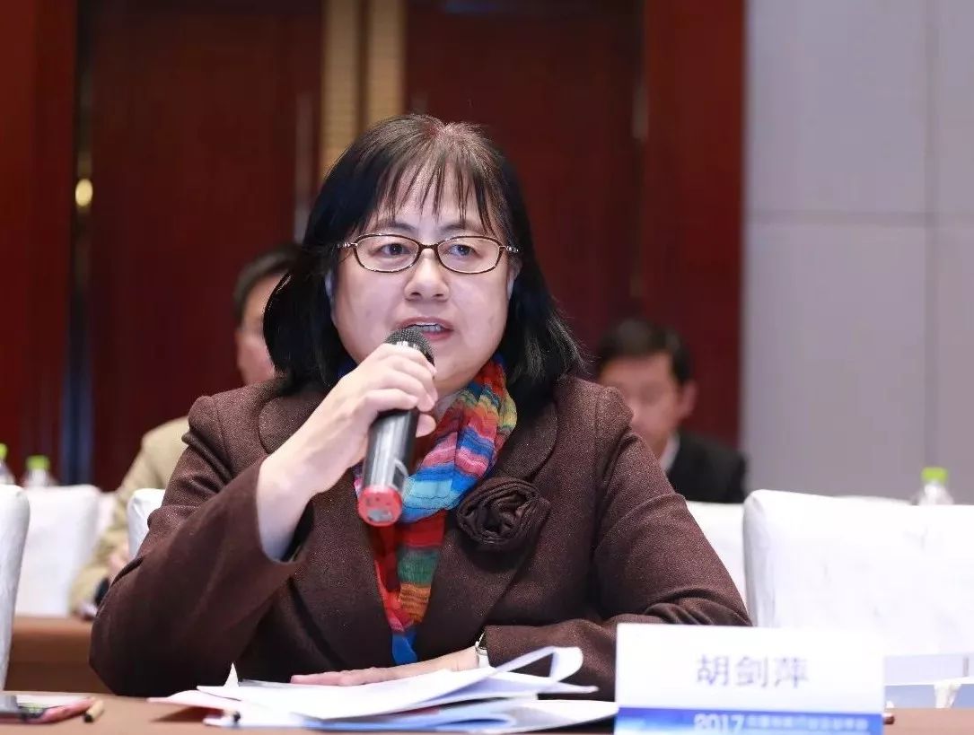 國(guó)家商務(wù)部市場(chǎng)體系建設(shè)司胡劍萍副巡視員