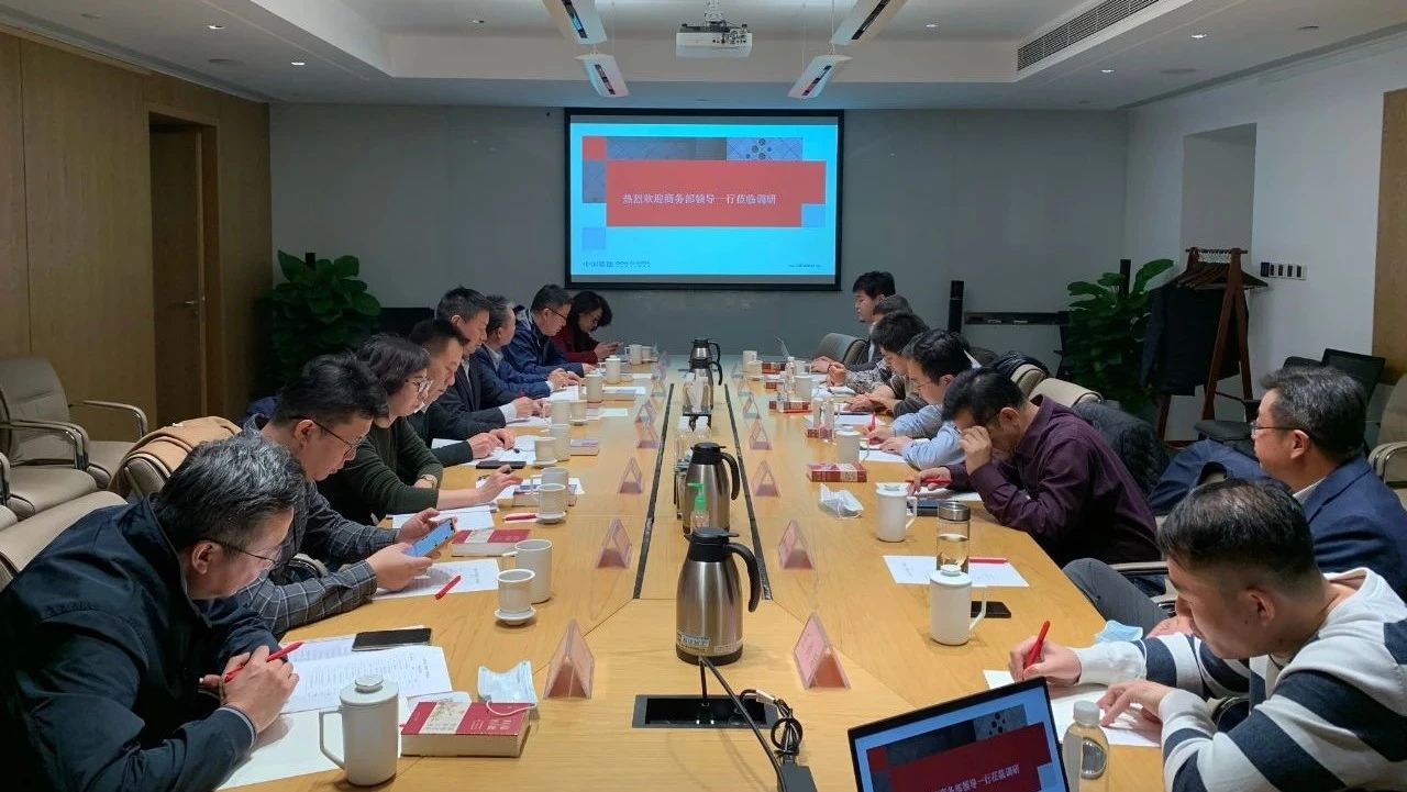 拍賣行業(yè)“放管服”工作座談會