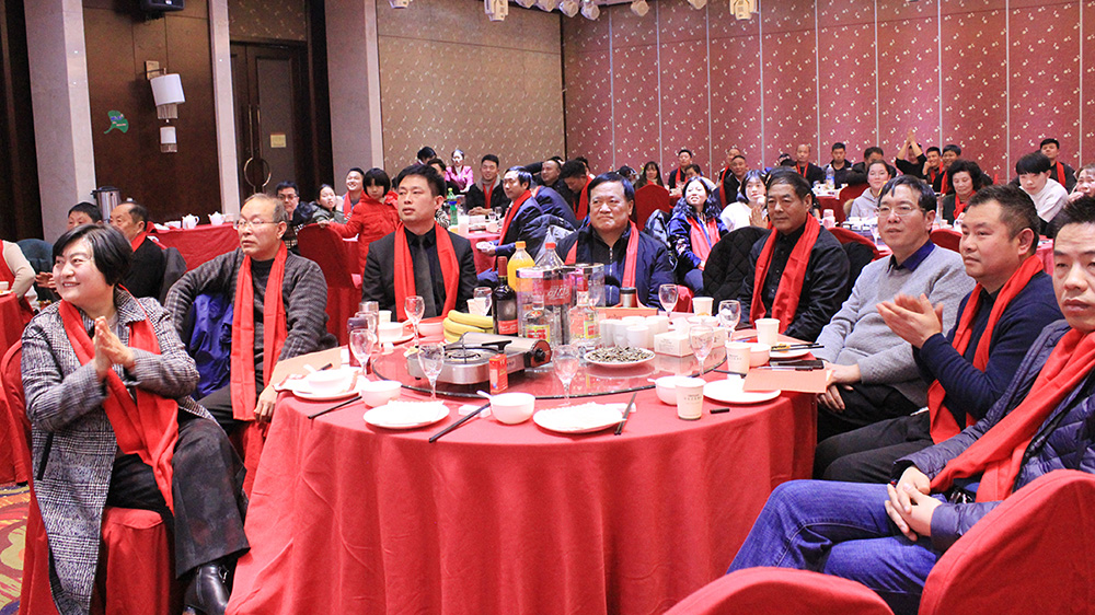 信陽拍賣公司年會